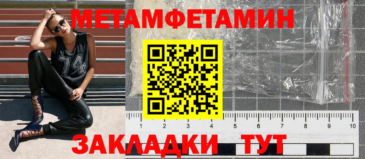 АМФ Розовый Сальск