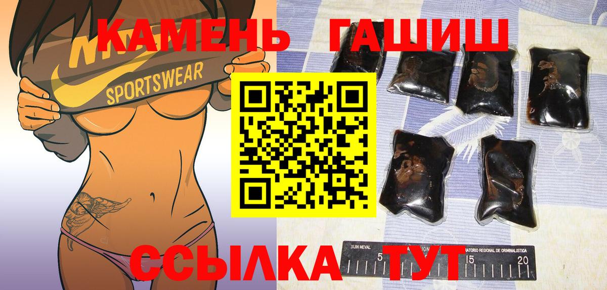 Гашиш hashish  ГАШИШ AMNESIA HAZE  Сальск  Вход с VPN 
