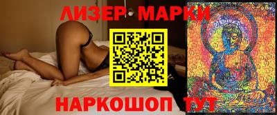 ALPHA PVP Партизанск