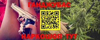 марихуана Первоуральск