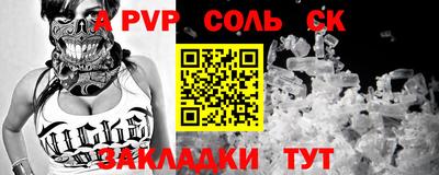 марихуана Первоуральск