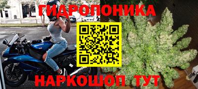 марихуана Первоуральск