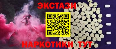 ALPHA PVP Партизанск