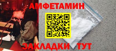 ALPHA PVP Партизанск