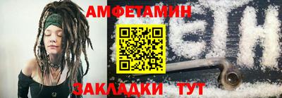 apvp Пенза