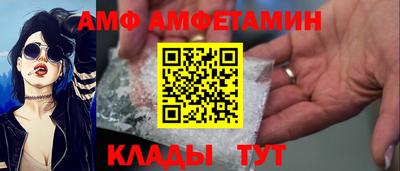 apvp Пенза
