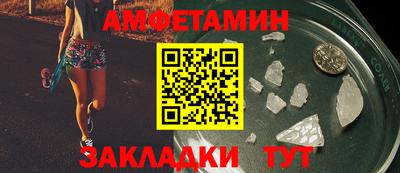 apvp Пенза
