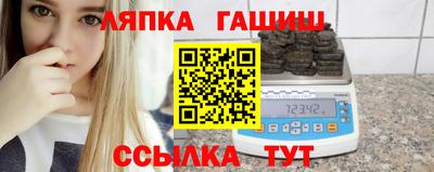 марихуана Первоуральск