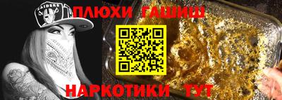 марихуана Первоуральск