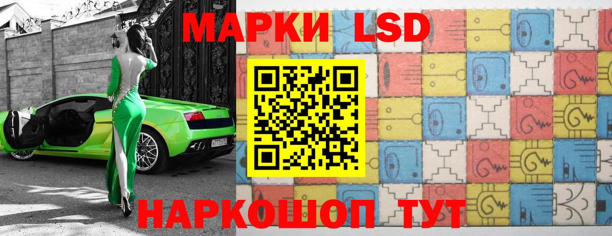 Сальск  Лсд 25 экстази кислота  Вход с VPN  ЛСД экстази ecstasy 