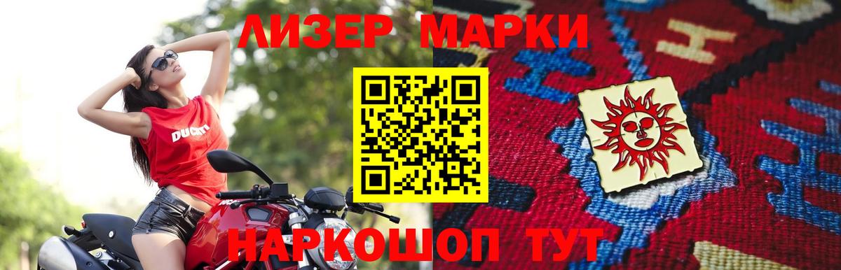 Лсд 25 экстази ecstasy Сальск