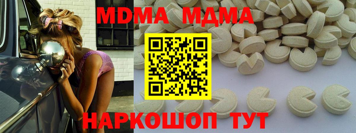 Сальск  MDMA кристаллы  MDMA кристаллы  Вход с VPN 