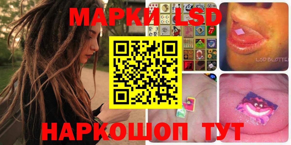Сальск  Марки N-bome 1,8мг  Марки N-bome 1,8мг  Вход с VPN 