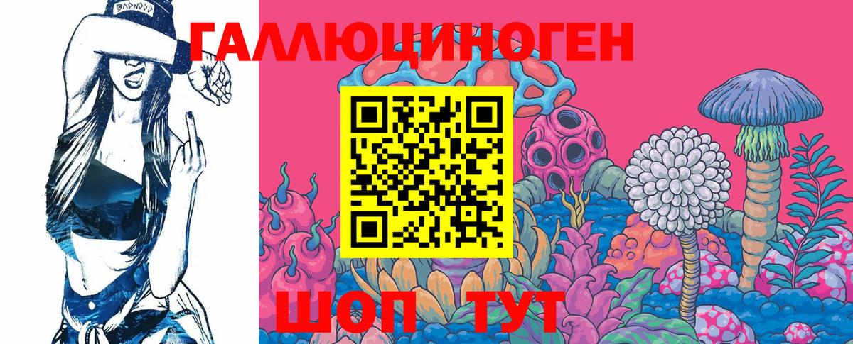 Галлюциногенные грибы мухоморы  Галлюциногенные грибы Psilocybine cubensis  Вход с VPN  Сальск 